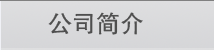 I(y)(jin)